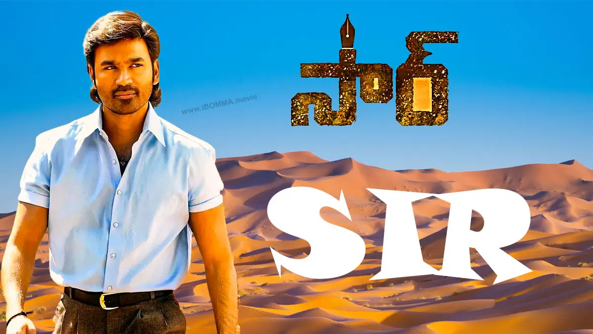 sir movie 2023 review watch