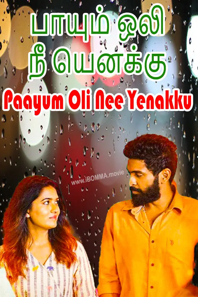Paayum Oli Nee Yenakku movie poster பாயும் ஒலி நீ யெனக்கு