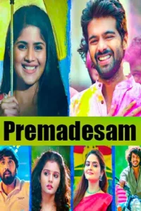 Premadesam telugu movie free download