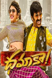 dhamaka telugu movie download free