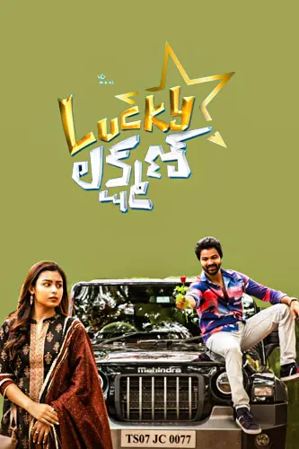 lucky lakshman telugu movie free download