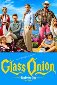 Glass Onion A Knives Out Mystery movie