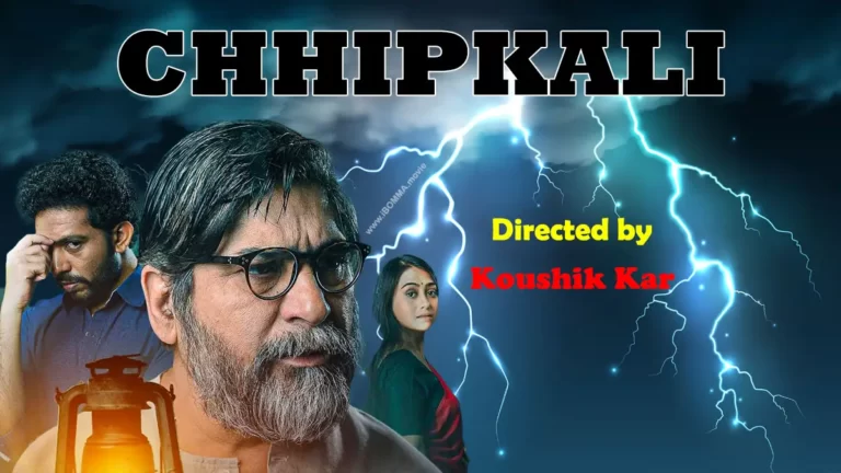 Chhipkali movie download watch online