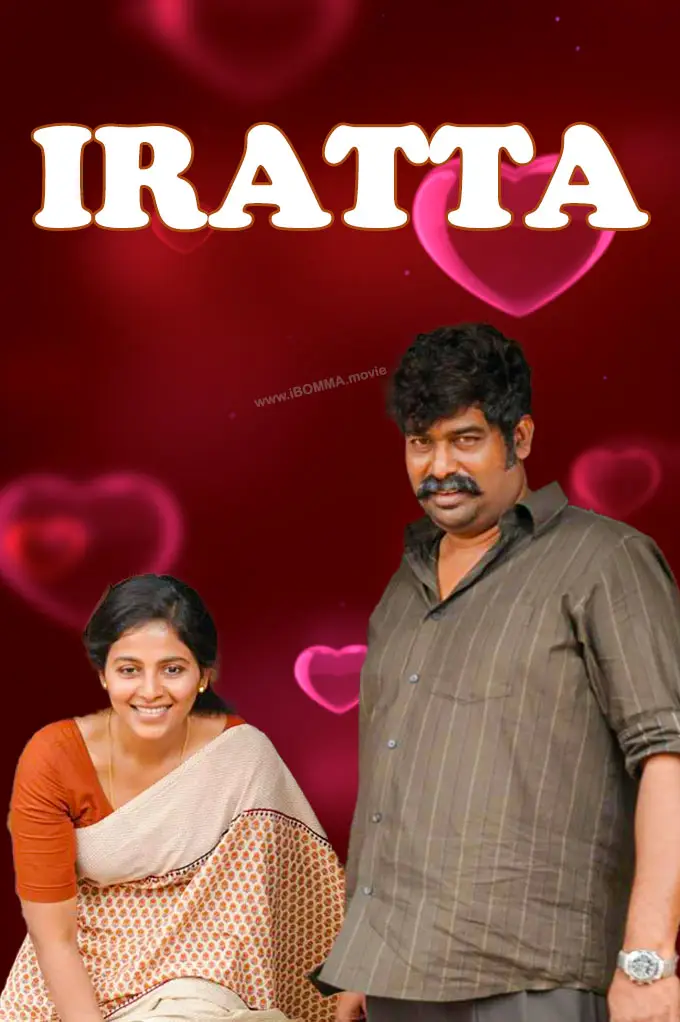 iratta movie poster