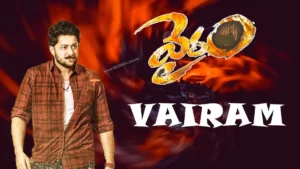 vairam 2023 movie review story watch