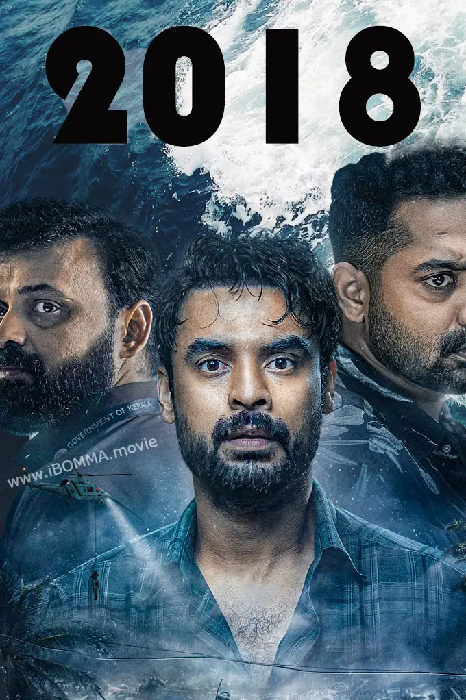 2018 malayalam movie