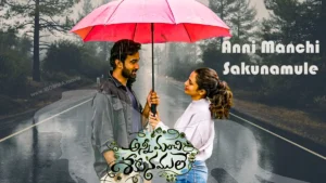 Anni Manchi Sakunamule movie