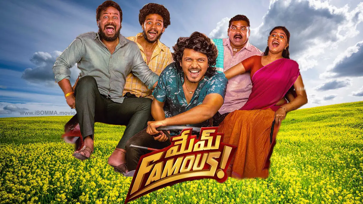 Mem Famous telugu movie