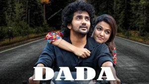 dada movie