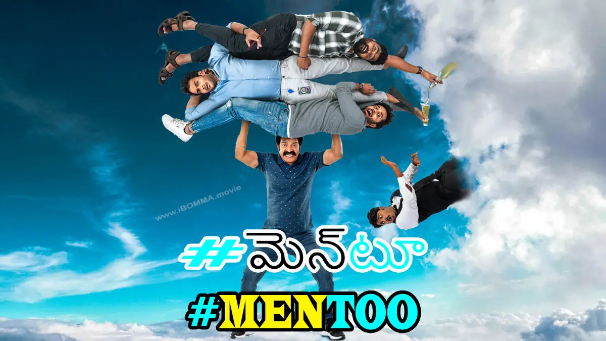 mentoo telugu movie #మెన్_టూ