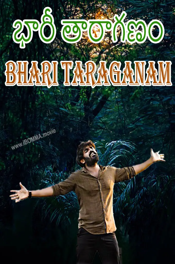 Bhari Taraganam telugu movie poster భారీ తారాగణం