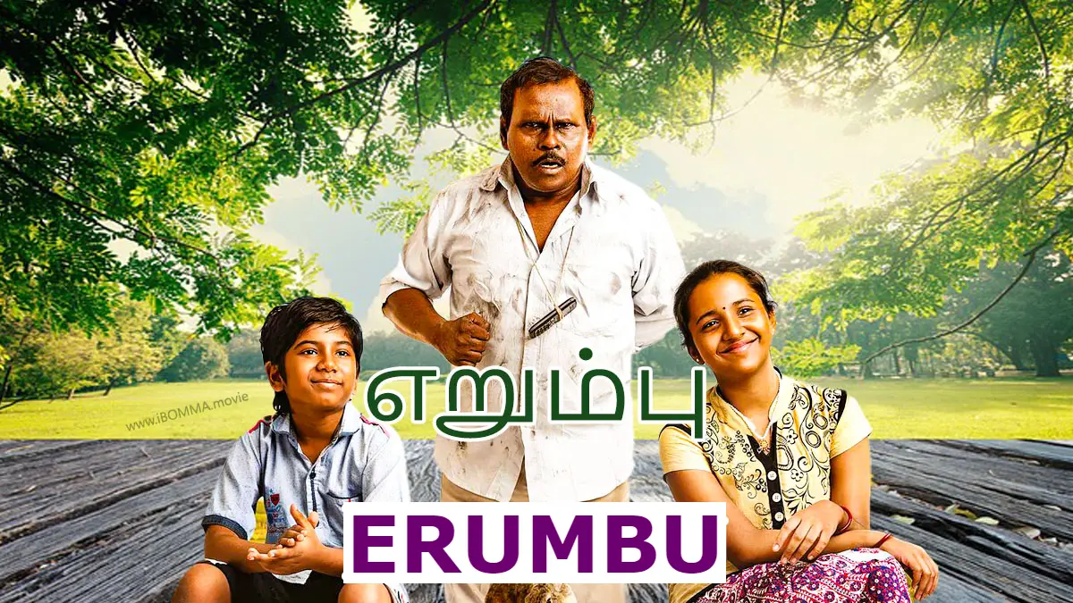 Erumbu movie