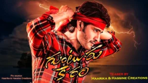 Guntur Karam movie SSMB28 mahesh babu release date