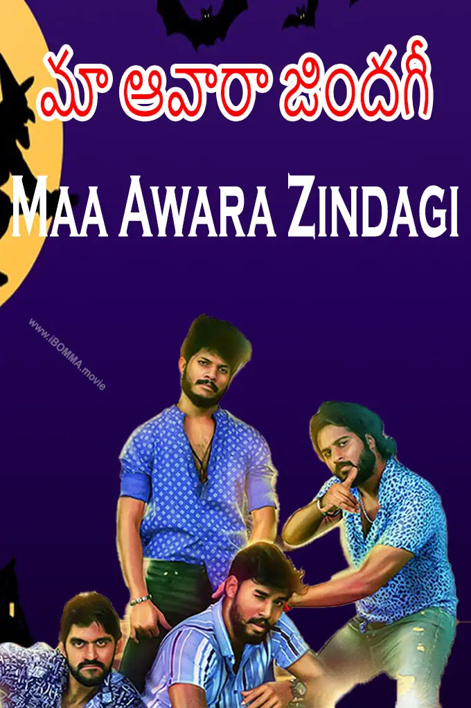 Maa Awara Zindagi movie poster మా ఆవారా జిందగీ