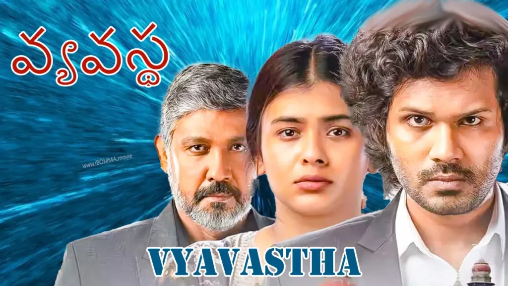 Vyavastha web series వ్యవస్థ