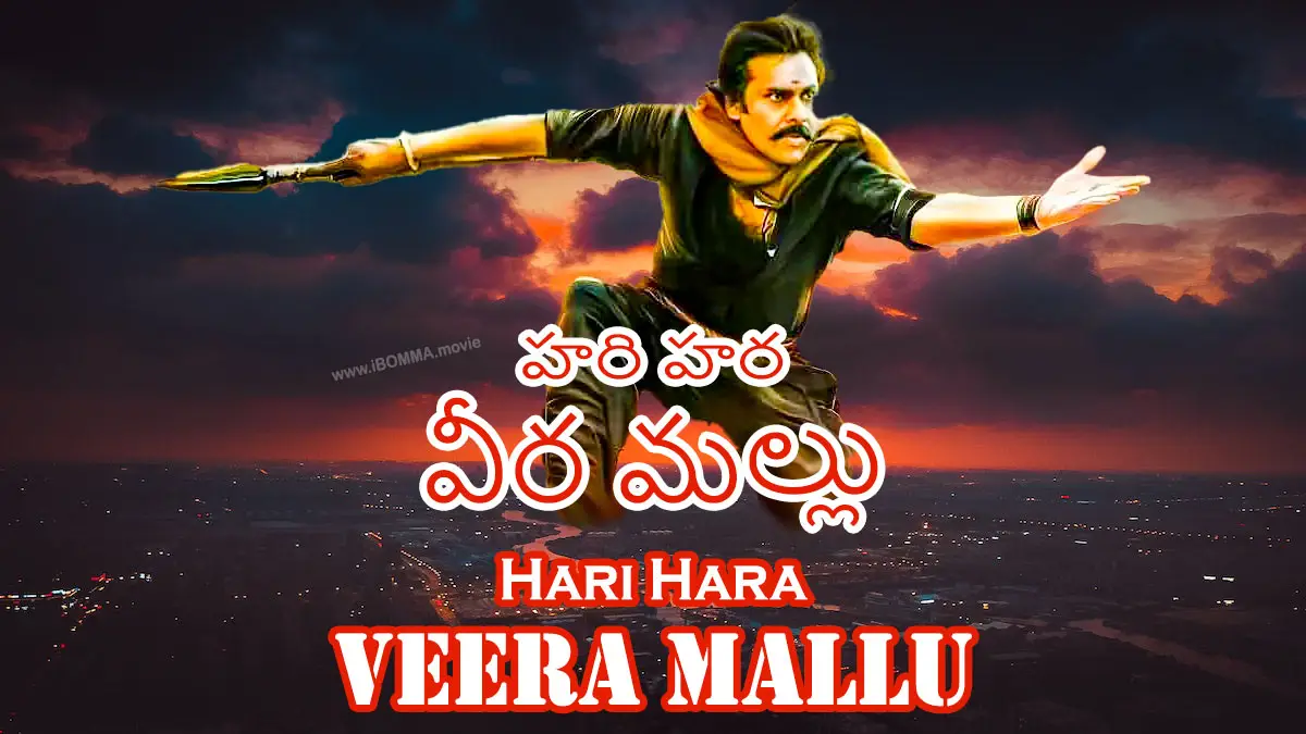 Hari Hara Veera Mallu Day 1 Box Office Collection And Its Impact On Pawan Kalyans Career - kfv4ew1