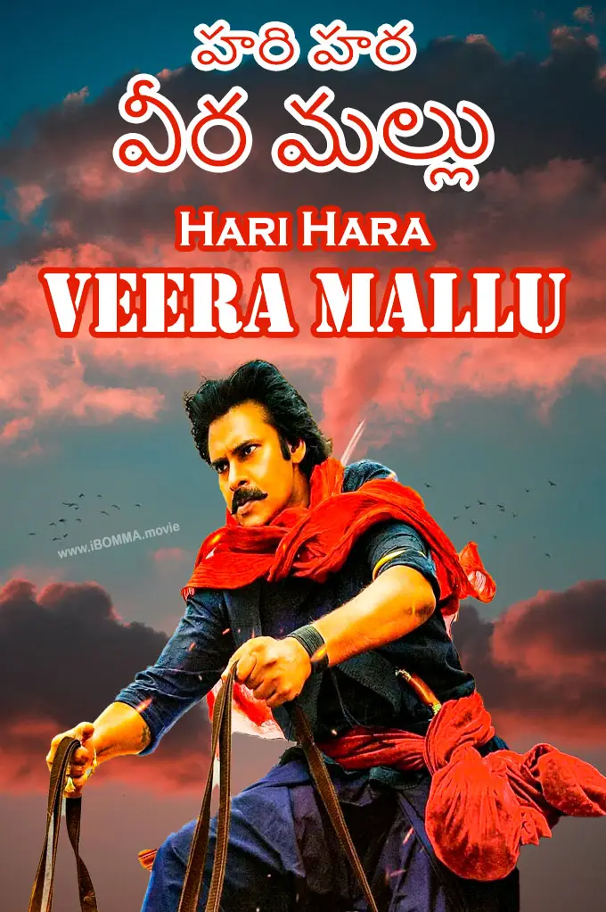 hari hara veera mallu movie poster హరి హర వీర మల్లు