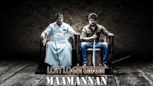 maamannan movie மாமன்னன்