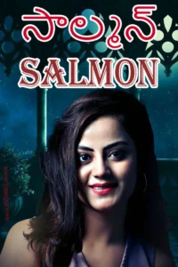 salmon movie poster సాల్మన్