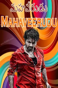 Mahaveerudu movie మహావీరుడు release date, maaveeran
