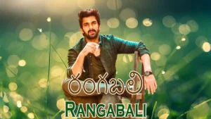 Rangabali movie రంగబలి