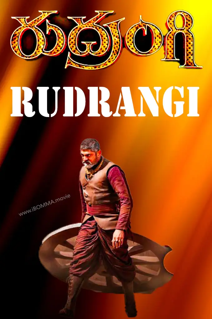 Rudrangi movie poster రుద్రంగి