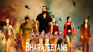 Bharateeyans 1 bharateeyans movie భారతీయన్స్