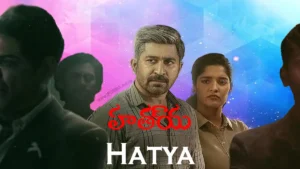 hatya movie telugu హత్య