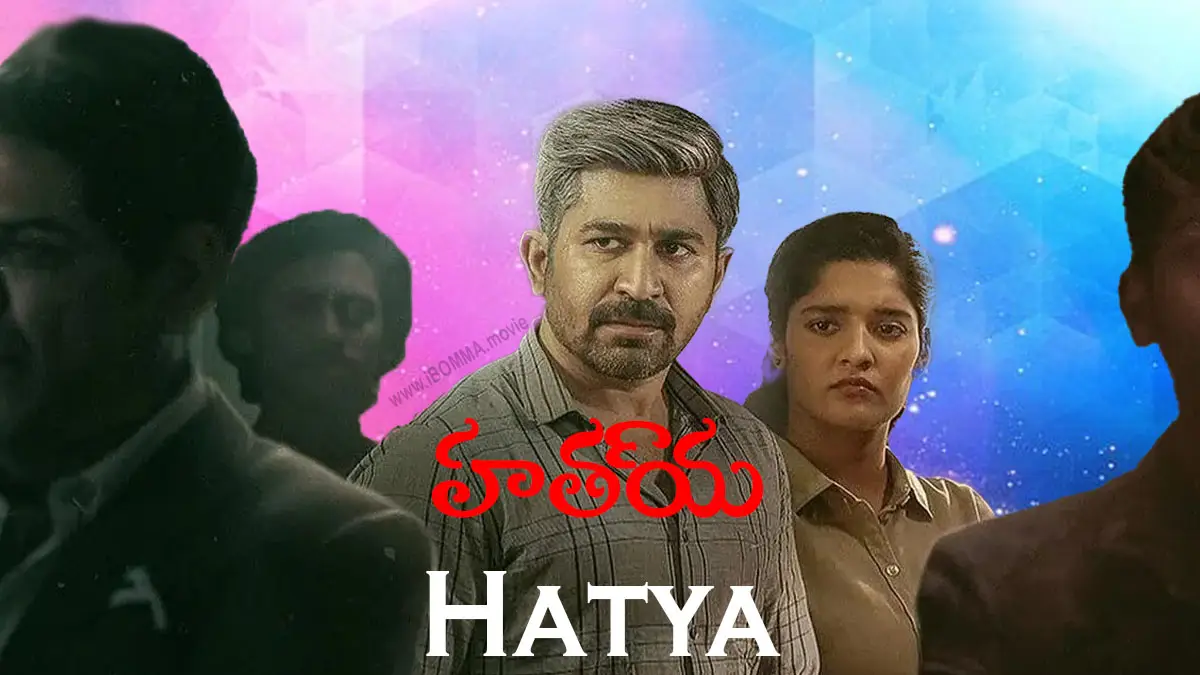Hatya iBOMMA