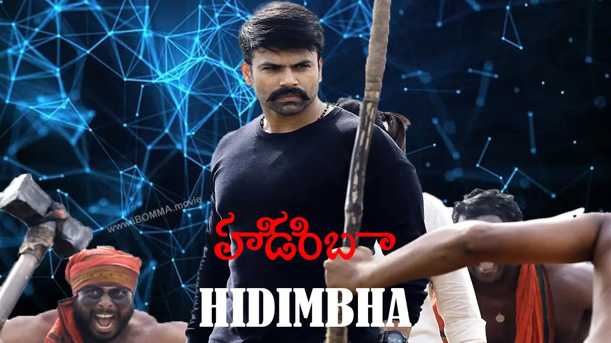 hidimbha movie హిడింబా