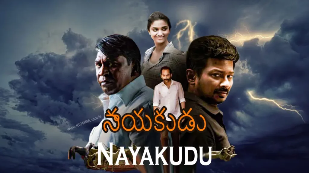 nayakudu movie నాయకుడు