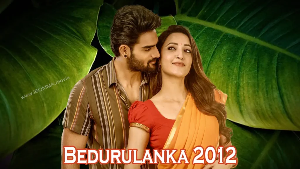 Bedurulanka 2012 telugu movie