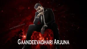 Gaandeevadhari Arjuna movie