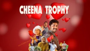 Cheena Trophy movie