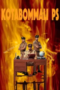 Kotabommali PS movie review