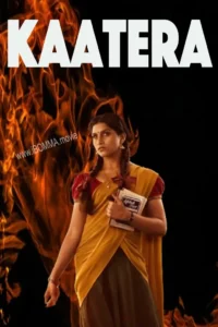 kaatera movie review