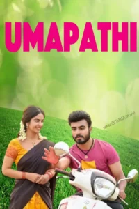 umapathi movie review