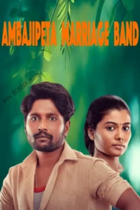 Ambajipeta Marriage Band movie review