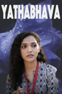 Yathabhava movie review