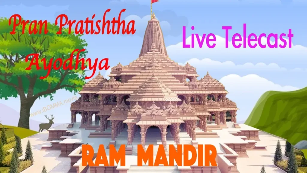 ram mandir pran pratishtha ayodhya live telecast