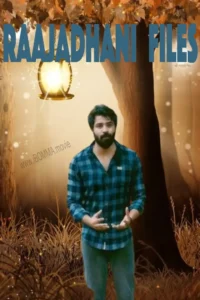 Raajadhani Files movie review