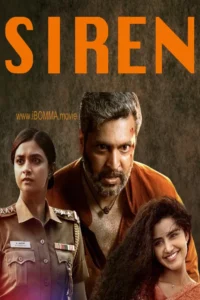 siren movie review