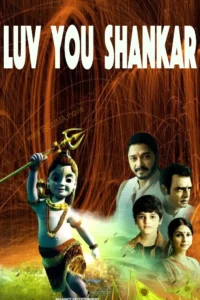 Luv You Shankar movie review