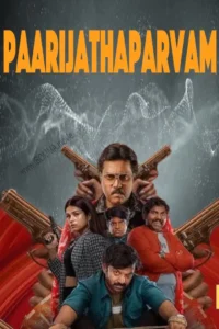 Paarijathaparvam movie review