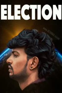 Election movie review