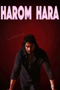 Harom Hara movie review