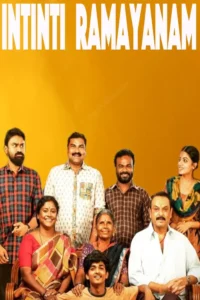 Intinti Ramayanam movie review