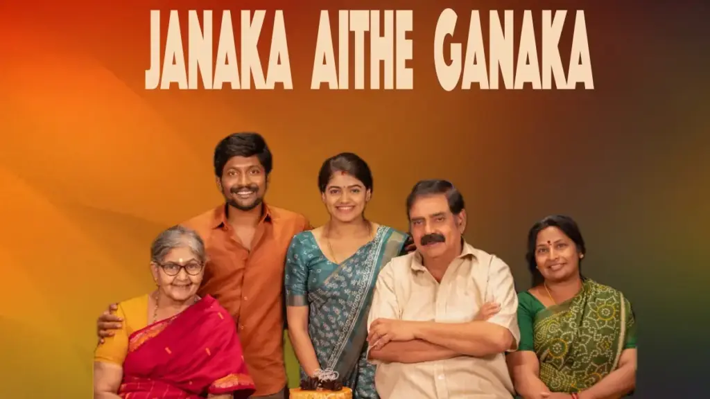 Janaka Aithe Ganaka telugu movie bappam