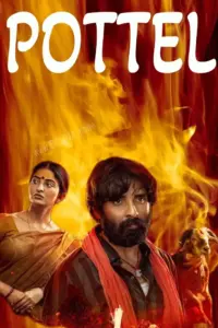 pottel movie review