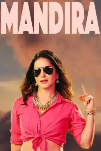 Mandira movie telugu review ibomma one